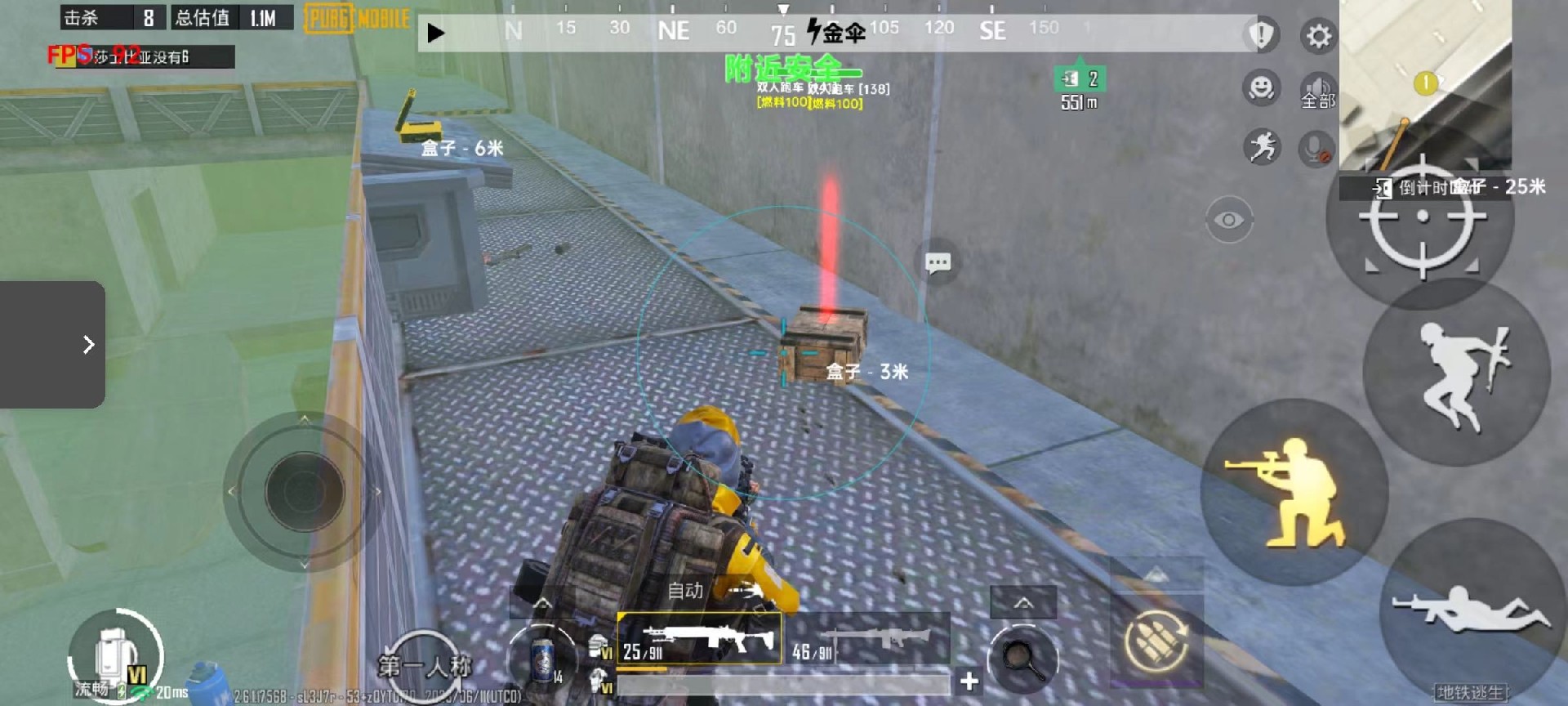 和平精英辅助【哪吒容器直装】全图透视 观战透视 增加爆率 锁死自瞄 掩体漏打 物资显示